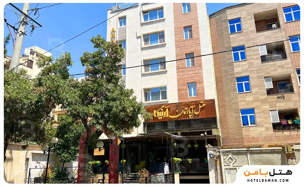 هتل آپارتمان آرنیکا